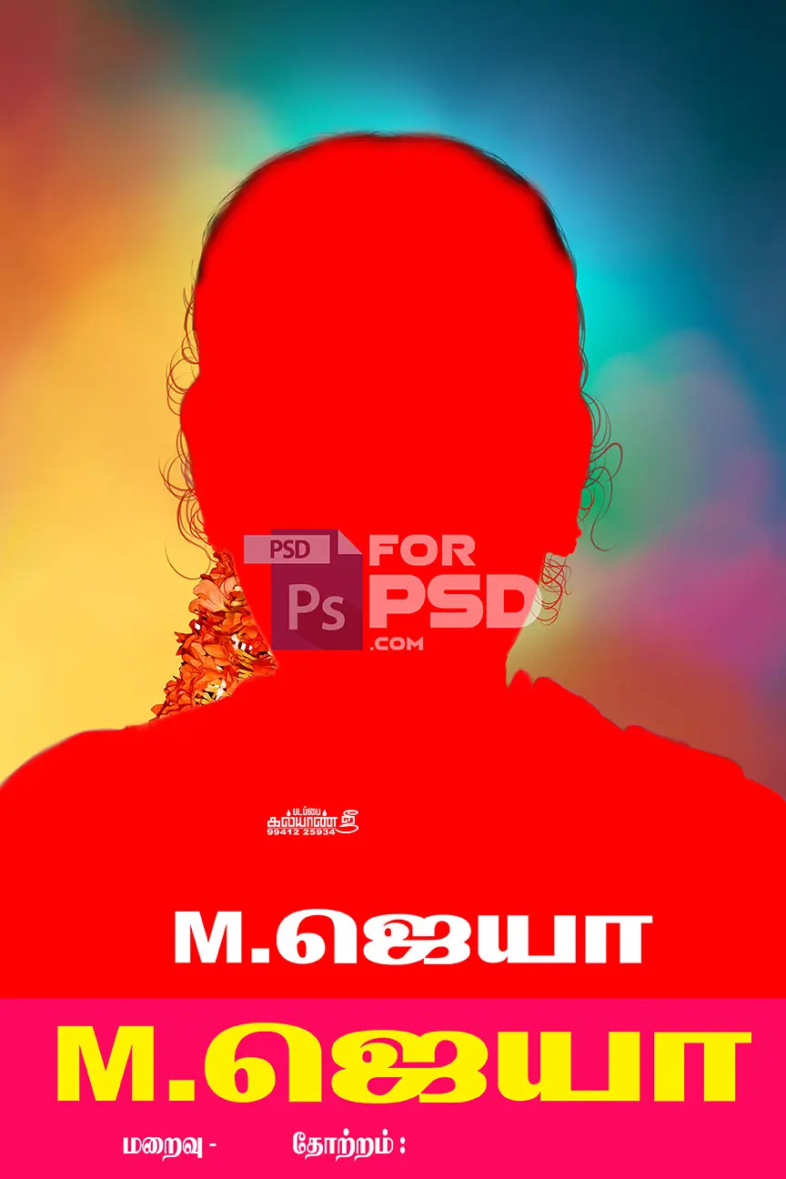 Image Preview